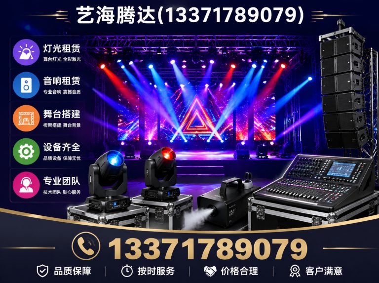 朝阳区会议策划展示图