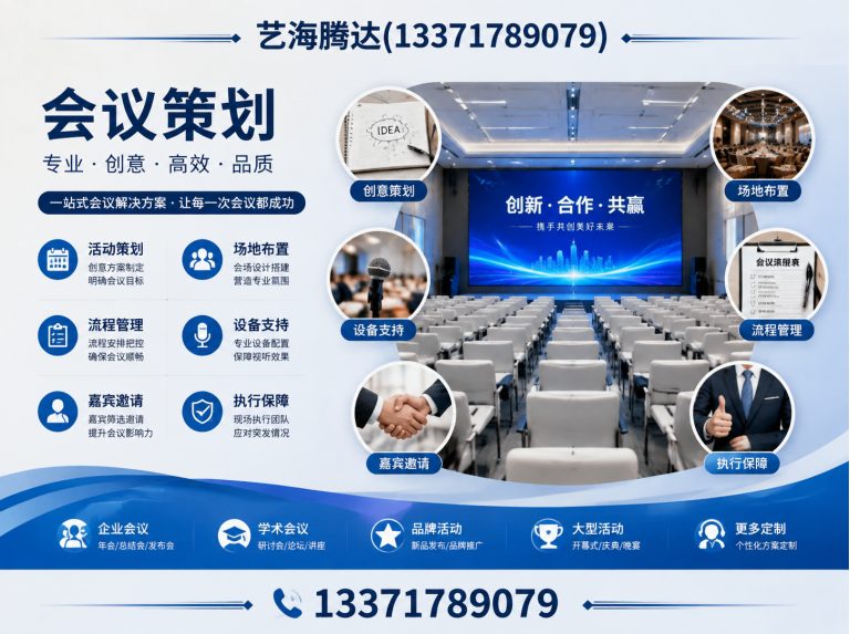 朝阳区活动执行展示图
